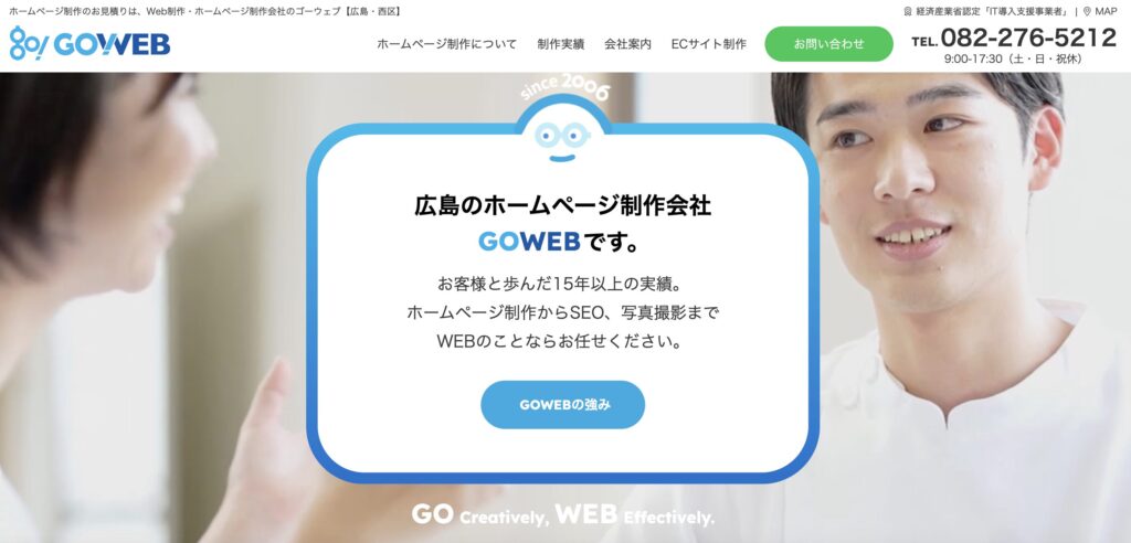 株式会社GOWEB