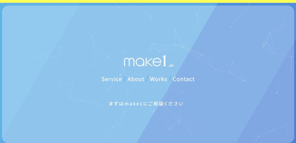 make1（メイクワン）