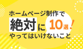 お知らせ記事サムネイル画像