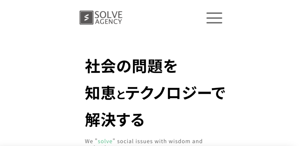 株式会社ソルブエージェンシー