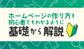 お知らせ記事サムネイル画像