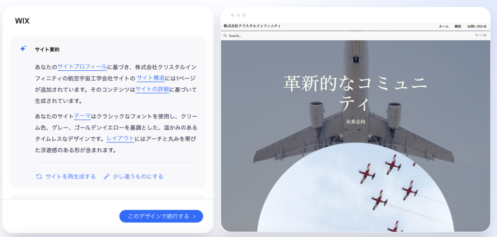 飛行機で宇宙には行けん