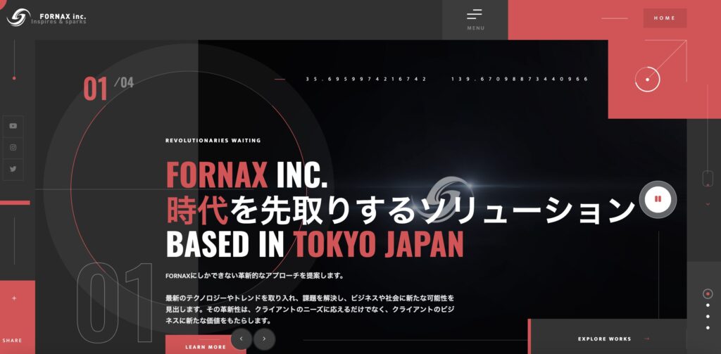 FORNAX株式会社