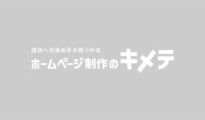 お知らせ記事サムネイル画像