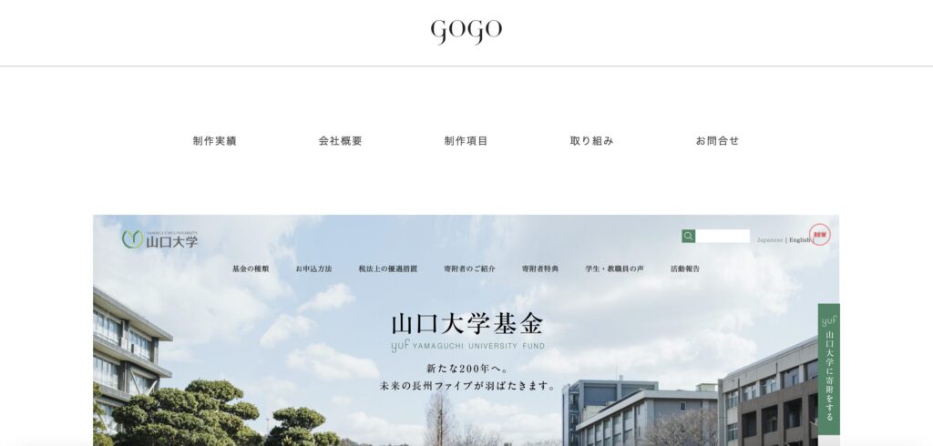 株式会社gogo