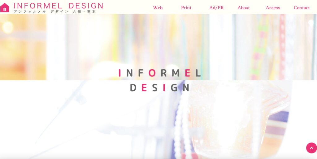 INFORMEL DESIGN（アンフォルメル デザイン）