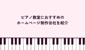 お知らせ記事サムネイル画像