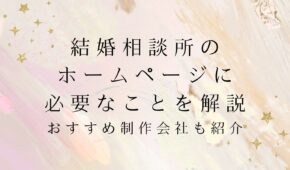 お知らせ記事サムネイル画像