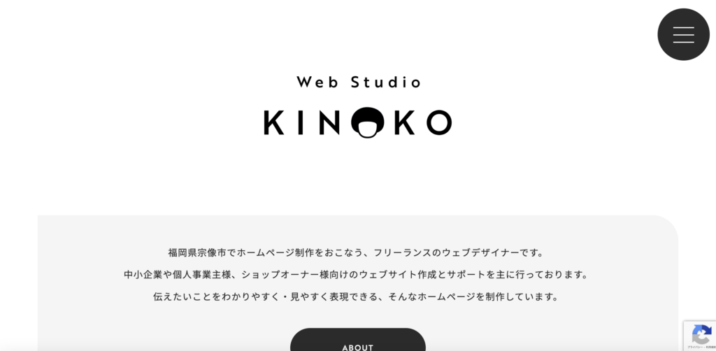 Web Studio KINOKO