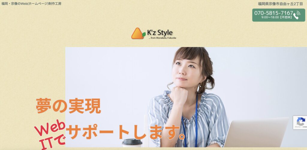 K'z Style